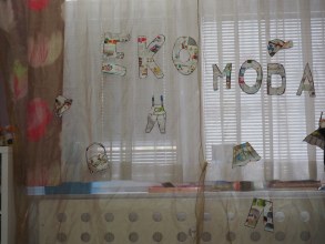POKAZ MODY RECYKLINGOWEJ 2025