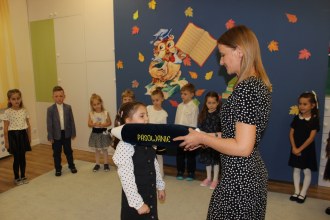 PASOWANIE NA ZERÓWKOWICZA